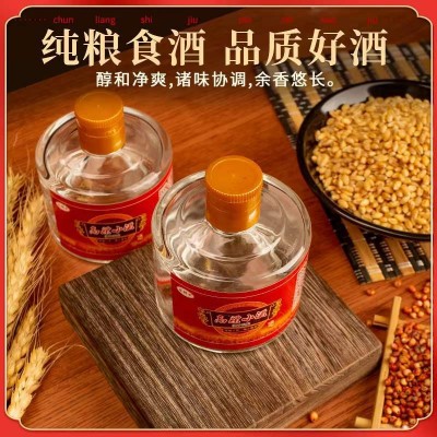 【送礼福利】厂家批发浓香型高粱小酒42度瓶装酒纯粮24瓶原浆白酒图4