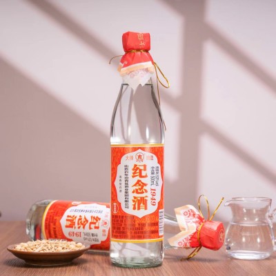 纪念酒1949整箱纯粮6瓶清香型白酒53度每瓶500ml酿造正品纪念版图4