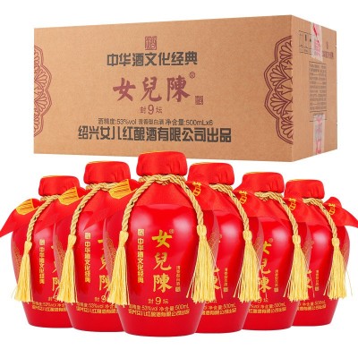 女儿红 女儿陈酒53度整箱6瓶装纯粮古法酿造送礼婚宴礼盒装批发图4