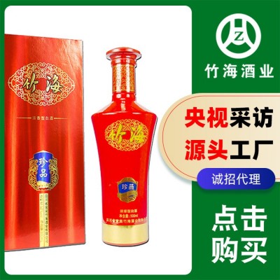 五粮浓香型白酒批发白酒整箱分销代理四川工厂纯粮酒白酒52度