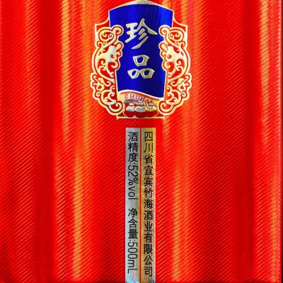 五粮浓香型白酒批发白酒整箱分销代理四川工厂纯粮酒白酒52度图3