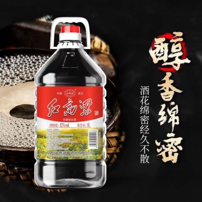 5L四川原浆白酒浓香型52度高粱纯粮散装白酒整箱桶装酒高 粱商超图3