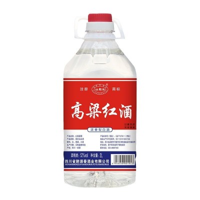 5L四川原浆白酒浓香型52度高粱纯粮散装白酒整箱桶装酒高 粱商超图5