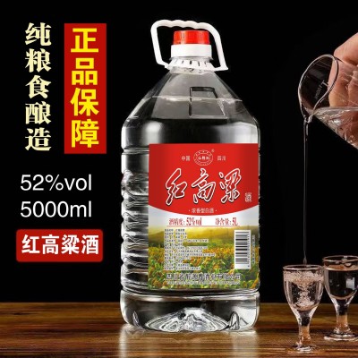 红高粱52度散装高粱酒浓香型泡酒散装酒纯粮白酒桶装5L纯粮食酒图2