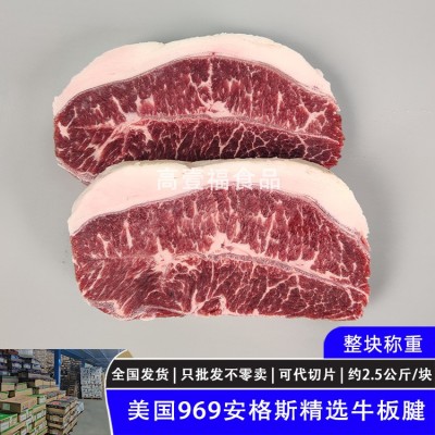 美国969精选安格斯牛板腱雪花牡蛎肉谷饲300天 原切牛排整切牛肉图5
