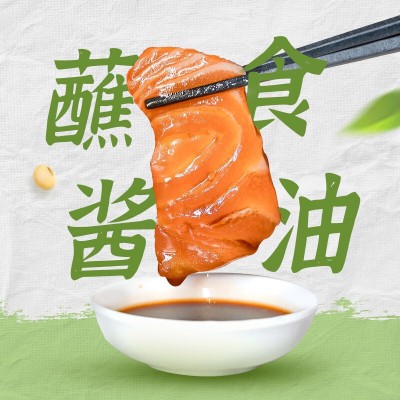 食圣黄小鲜纯生酱油 零添加剂0脂生抽210天特级酿造点蘸凉拌腌制图4