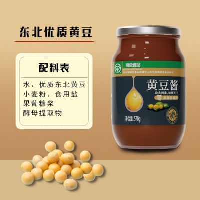 【紫道源】黄豆酱570g*2瓶组合 东北大酱豆瓣酱工厂批发包邮图4