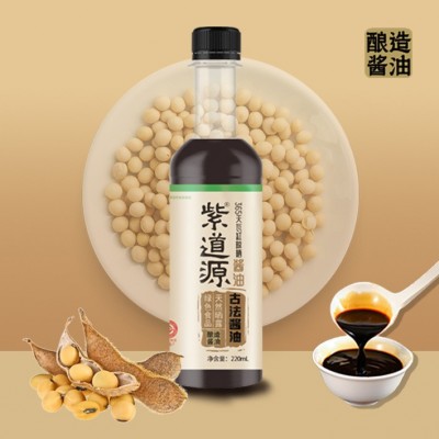 紫道源古法酱油220mL天然手工酿造烹饪调料绿色食品工艺食用特产图2