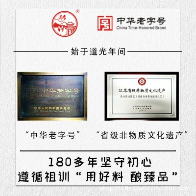0添加酱油老缸晒制古法手工头道黄豆酱油调料厨房炒菜卤味调味品图4
