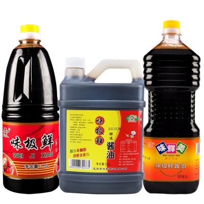 厂家直供可批发支持代加工定制多规格可选古法酿造一级味极鲜酱油图5