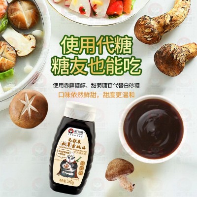 酱门宗师无麸质素蚝油330g*12零添加纯素配方松茸香菇提鲜素蚝油图3