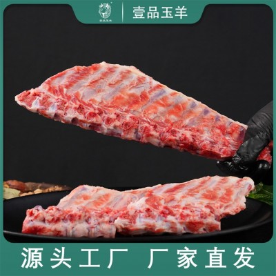 宁夏盐池滩羊干羊蝎子羊脊骨精品羊肉羊骨工厂批发一件代发商用图3