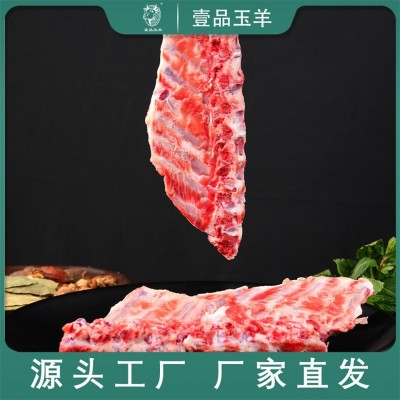 宁夏盐池滩羊干羊蝎子羊脊骨精品羊肉羊骨工厂批发一件代发商用图4