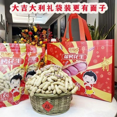 【百粒红】湿烤红衣花生四粒红超市专供礼袋包装闽西特产送礼袋图4