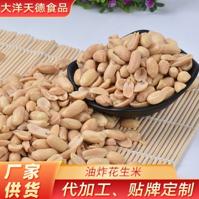 2公斤装脱油花生米酒鬼花生 油炸脱皮花生零食下酒菜花生仁图4