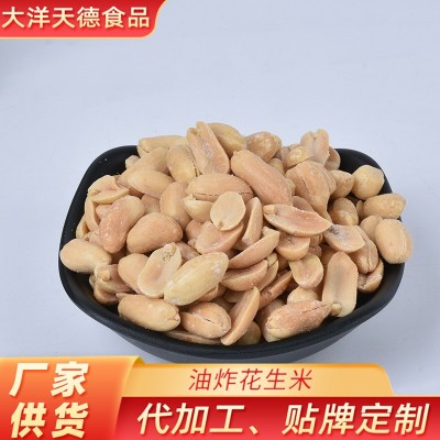 2公斤装脱油花生米酒鬼花生 油炸脱皮花生零食下酒菜花生仁图2