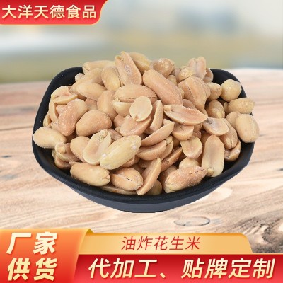 2公斤装脱油花生米酒鬼花生 油炸脱皮花生零食下酒菜花生仁图3