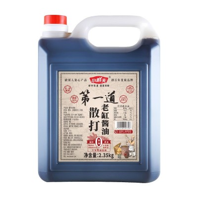 小鲜夫黄豆特级老酱油生抽炒菜凉拌点蘸调味2.35kg大缸酿 造大桶装图5