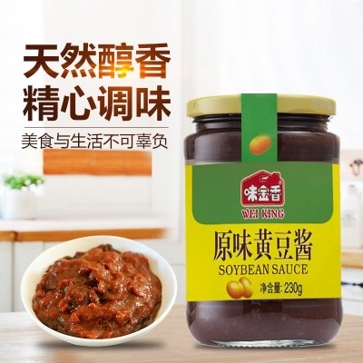 开平味金香纯天然原味黄豆酱230g图2