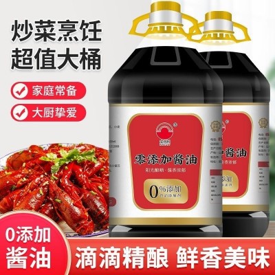 包邮批发2.5kg商用凉拌酱汁酿造酱油黄豆酱油零添加生抽调味品图3