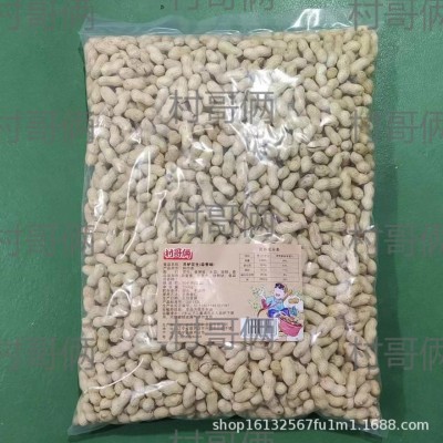 【五斤实惠装】蒜香五香带壳小珍珠吊炉花生零食熟花生炒货干果图2