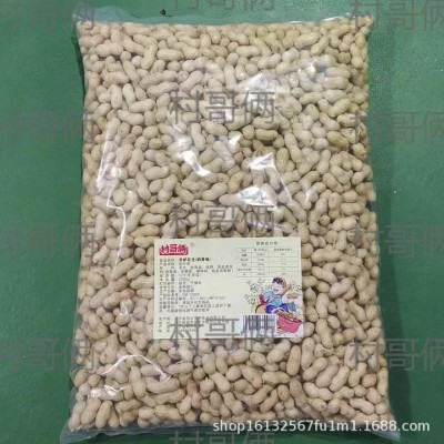 【五斤实惠装】蒜香五香带壳小珍珠吊炉花生零食熟花生炒货干果