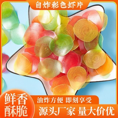彩色无色虾片油炸商用原料饭店酒店网红零食休闲膨化食品整箱20斤图4