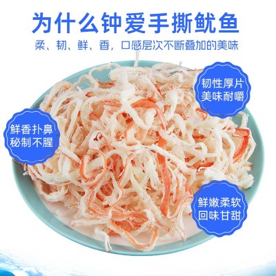 碳烤即食手撕鱿鱼丝鱿鱼零食小吃10斤整箱厂家批发包邮量大价优图3