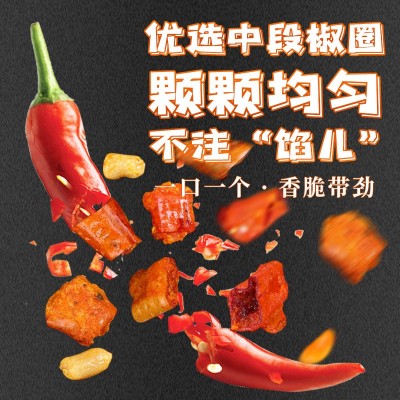 香辣酥下酒菜干辣椒花生休闲零食小吃辣椒酥开袋即食厂家批发包邮图4