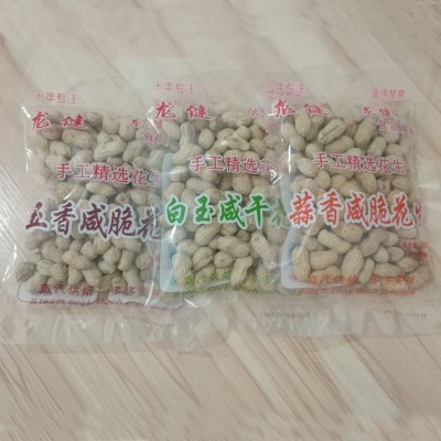 龙健 210g五香咸脆口味花生 袋装坚果炒货批发零食图2