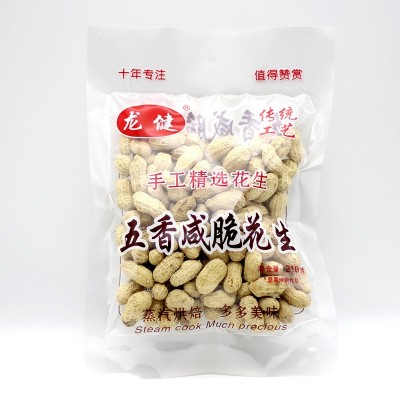 龙健 210g五香咸脆口味花生 袋装坚果炒货批发零食图5