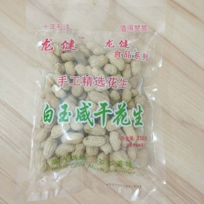 龙健 210g五香咸脆口味花生 袋装坚果炒货批发零食图4