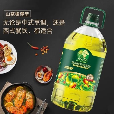 山茶橄榄食用调和油非转基因添加橄榄山茶籽菜籽米糠葵花籽植物油图2
