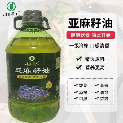 井江亚麻籽油纯亚麻油物理冷榨一级食用油胡麻油5斤工厂直 销批发图3