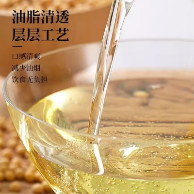 锐宝丰精炼一级大豆油5L桶装家庭装食堂餐饮整箱食用油量贩批发图3