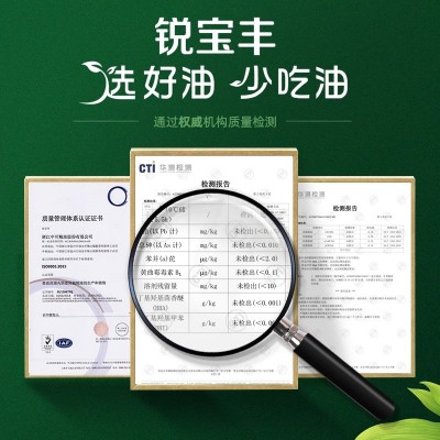 锐宝丰精炼一级大豆油5L桶装家庭装食堂餐饮整箱食用油量贩批发图4