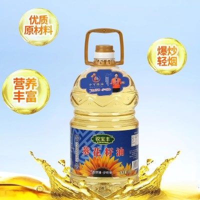 锐宝丰物理压榨一级葵花籽油5L自然葵香食用油家用植物油量贩批发图3