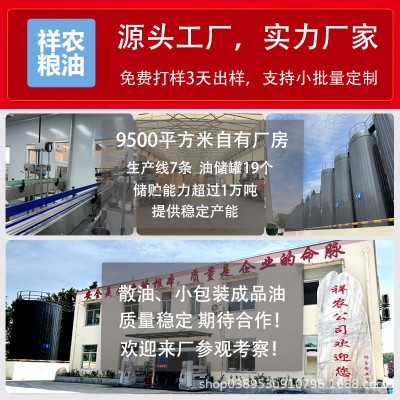 亚麻籽油冷榨瓶装750ml亚麻籽油食用油家用亚麻籽月子食用油批发图4
