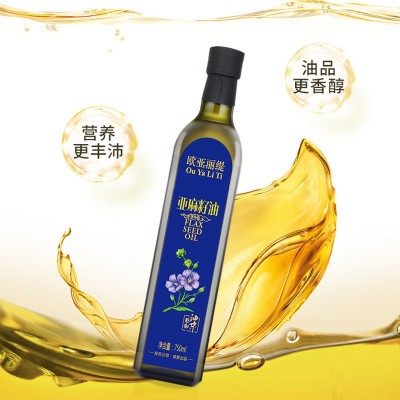 亚麻籽油冷榨瓶装750ml亚麻籽油食用油家用亚麻籽月子食用油批发图3