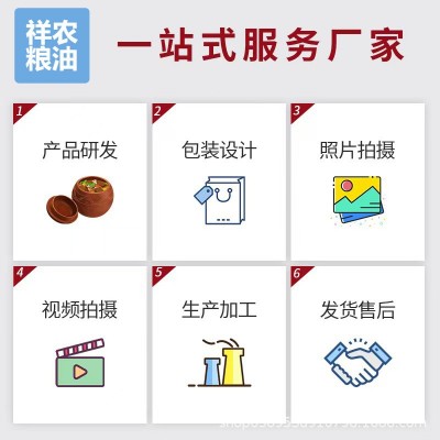 山茶油2L500ml油 茶籽油 食用油 厂家月子油OEM贴牌代工定制会销图4