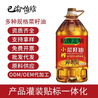 定制 支持贴牌 代加工 多种规格图2