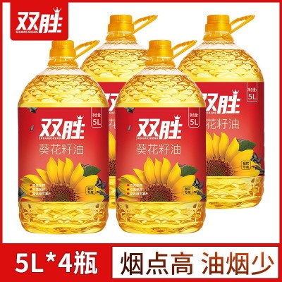 双胜葵花籽油5L*4整箱 餐饮家用食用商用一级物理压榨食用油