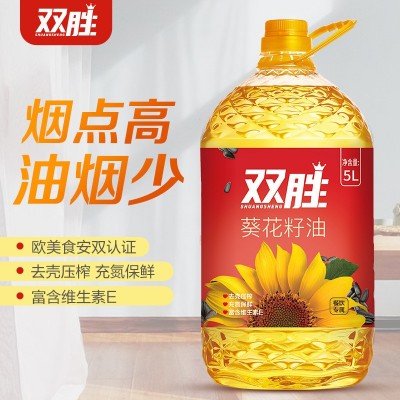 双胜葵花籽油5L*4整箱 餐饮家用食用商用一级物理压榨食用油图3