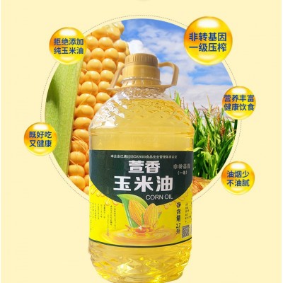 萱香 玉米油2.7升一级压榨玉米油非转基因食用油桶装厂家批发图2