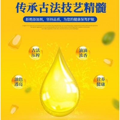 萱香 玉米油2.7升一级压榨玉米油非转基因食用油桶装厂家批发图3