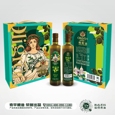 欧利格兰750*2橄榄油 低温烹饪适用特级初榨橄榄油 礼盒装橄榄油图1