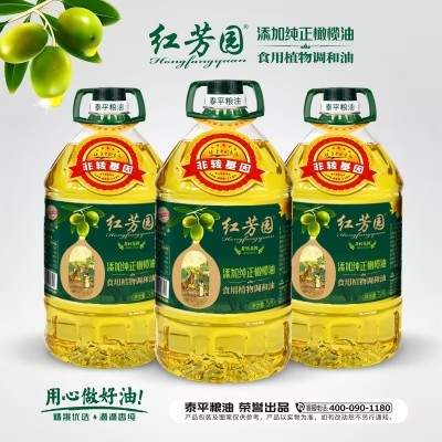 红芳园橄榄香调和油 酒店餐饮适用橄榄调和油 5升橄榄植物调和油图2