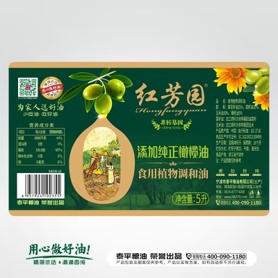 红芳园橄榄香调和油 酒店餐饮适用橄榄调和油 5升橄榄植物调和油图4
