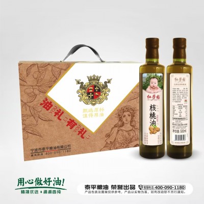 红芳园500mL*2核桃油礼盒 冷榨核桃油 低温冷榨婴幼儿适用核桃油图2