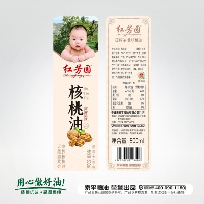 红芳园500mL*2核桃油礼盒 冷榨核桃油 低温冷榨婴幼儿适用核桃油图4